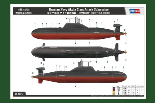 Vista 4 de Hobby Boss Kit de construcción de modelo submarino de ataque de clase Akula ruso