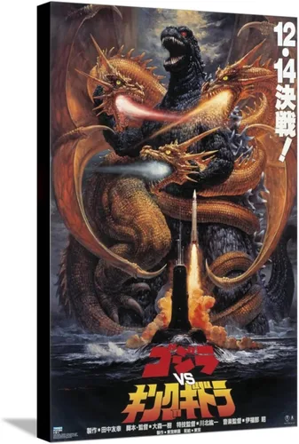Vista 12 de Trends International Godzilla - Póster de pared de Godzilla vs King Gidorah (1991), 14.725 x 22.375 pulgadas, versión con marco de madera tipo