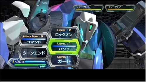 Vista 3 de Megazone 23 Aoi Garland Japan Import