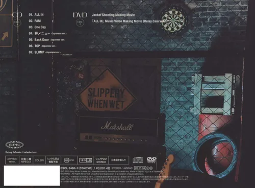 Vista 2 de All In Japan 1st Mini Album Version A