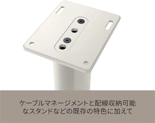 Vista 6 de KEF Soporte para altavoz S2 (par, blanco mineral)