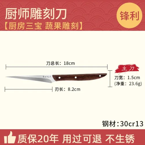 Vista 2 de Utensilios de cocina Gadgets de cocina-130 Juego de cuchillos de cocina, 130