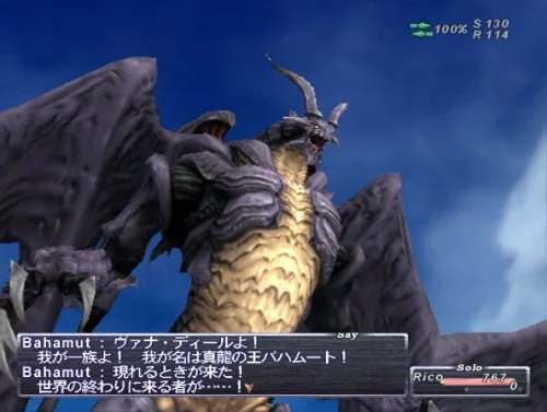 Vista 10 de Final Fantasy XI Vana'diel Collection Japan Import