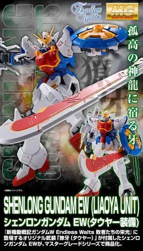 Vista 2 de Bandai MG 1/100 Shenlong Gundam EW (Liao Ya Unit) Kit