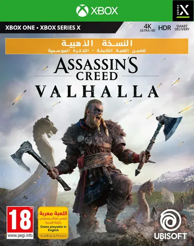 Vista 4 de Assassin's Creed Valhalla Paquete Pequeño de Créditos Helix - Xbox Series X S, Xbox One [Código Digital]