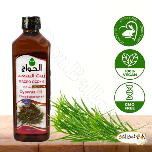 Vista 5 de Egyptian Pharaoh Aceite de Cyperus orgánico puro y natural Saad prensado en frío Al Hawaj Elhawag El Hawag concentrado crudo perfecto extra