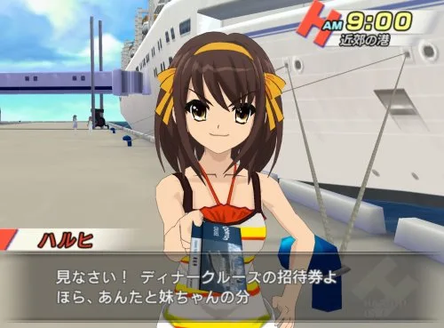 Vista 2 de Suzumiya Haruhi No Heiretsu Wii Japan Import