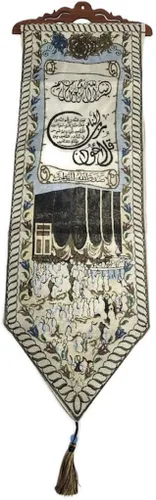Vista 6 de Tapiz de caligrafía árabe para colgar en la pared, diseño de gran tamaño, póster decorativo de tela tejida, Islam, Corán, casa, adorno musulmán