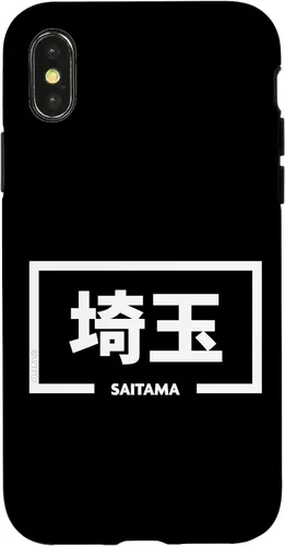 Vista 5 de iPhone 16 Saitama Japan City Japanese Word Case