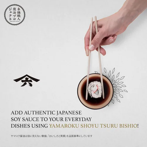 Vista 4 de Yamaroku Shoyu Pure Artisan Dark Sweet Japanese Premium Gourmet Barril añejado 4 Años, Salsa de soya Tsuru Bisiho, 18 onzas (532 ml) paquete de 1