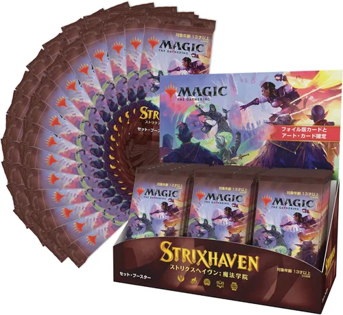 Vista 5 de Magic: The Gathering Strixhaven - Caja de refuerzo japonesa 30 paquetes (360 cartas mágicas)