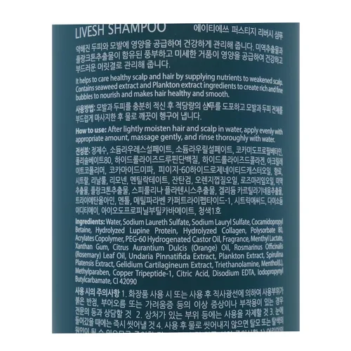 Vista 8 de ATS Perstige Livesh Champú, 20.3 fl oz, 20.29 onzas líquidas, champú refrescante, sin silicona para pérdida de cabello y crecimiento