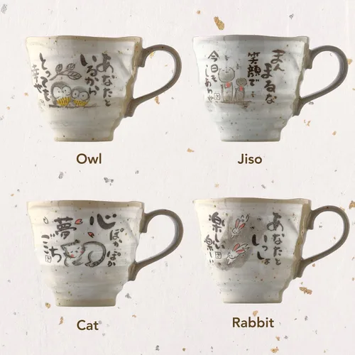 Vista 3 de Juego de 2 tazas de café japonesas hechas a mano de cerámica, tazas de té japonesas, 8.8 onzas Taza de café hecha a mano japonesa