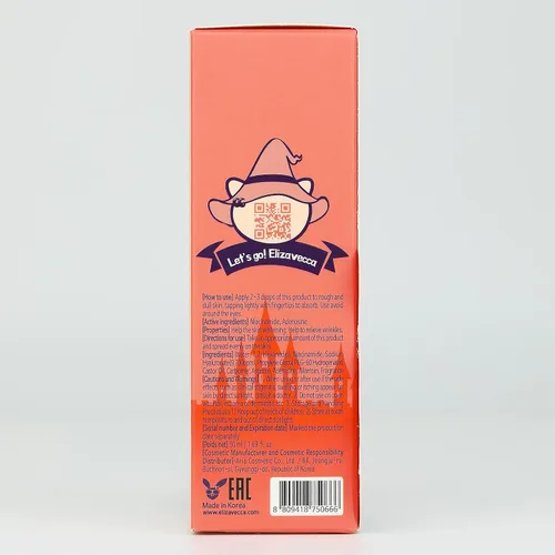 Vista 3 de Elizavecca Witch Piggy Hell Sérum de control de poros formulado con 97% de ácido hialurónico 1.7 fl oz