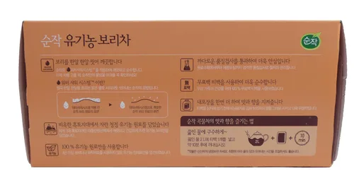 Vista 4 de Sempio YuKiNong Té de cebada 30 bolsas de té (peso neto: 300 g/10.58 oz)