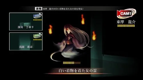 Vista 4 de Tokyo Twilight Ghost Hunters - PlayStation Vita