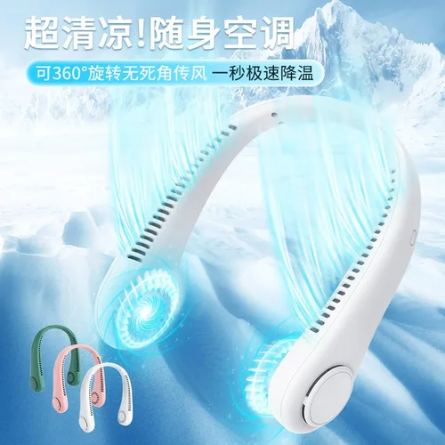 Vista 4 de Ventilador de cuello colgante Vaneless, ventilador de enfriamiento portátil con salida de aire de 360 °, ventilador de cuello colgante portátil