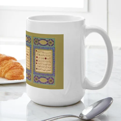 Vista 6 de CafePress - Islamic Art Large Mug - Coffee Mug, Large 15 oz. White Coffee Cup