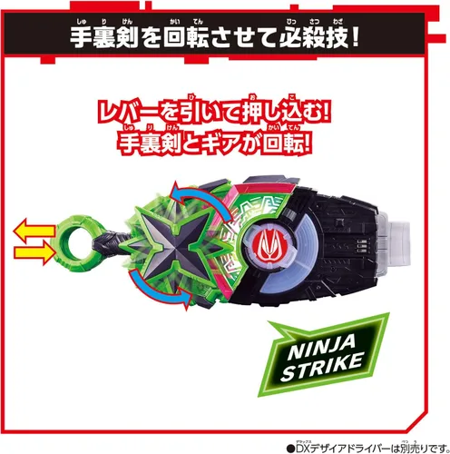 Vista 5 de BANDAI Juguetes para niños - Kamen Rider Geats - Hebilla de elevación ninja, DX