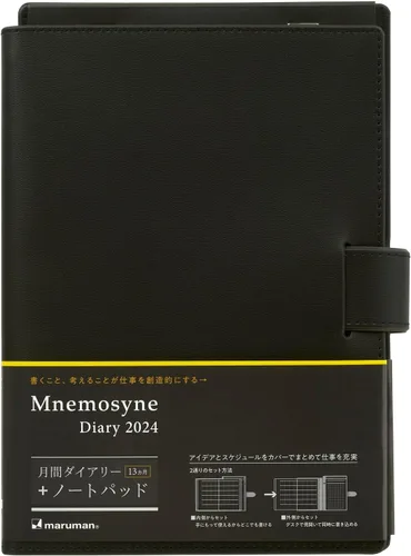 Vista 11 de Maruman - Mnemosyne - Agenda mensual 2024, con pestañas, 8.27 x 5.83 pulgadas (A5), 1 c/u (MND283-24)