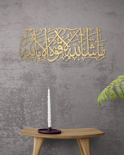 Vista 14 de MashaAllah - Arte de pared islámico de metal grande, decoración de pared islámica, regalos musulmanes, caligrafía de metal negro árabe Masha Allah