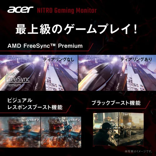 Vista 4 de acer 27 "WQHD Amplio ángulo de visión IPS mate Ergo Stand 270Hz 0.5ms (GGTG) AMD FreeSync Premium sRGB99% HDR10 Negro Boost Blue Light Shield HDMI