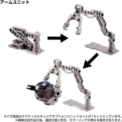 Vista 5 de Takara Tomy, Domestical: Takara Tomy Mall Exclusive Diaclone Tactical Carrier Option Unit Set