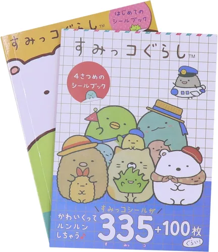 Vista 2 de ANKOMINA Paquete de 2 670 calcomanías washi de animales de dibujos animados lindos para álbumes, diario, calendario, decoración, libro de escarpa