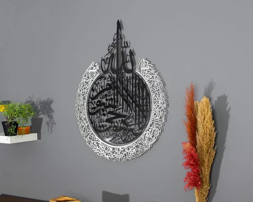 Vista 13 de Ayatul Kursi grande de metal brillante, arte de pared islámico, decoración de pared islámica, regalo para musulmanes, decoración de pared islámica