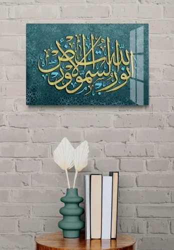 Vista 6 de Arte de pared islámico de cristal – Arte del Corán de vidrio templado, decoración del hogar musulmana, caligrafía árabe, diseño islámico moderno