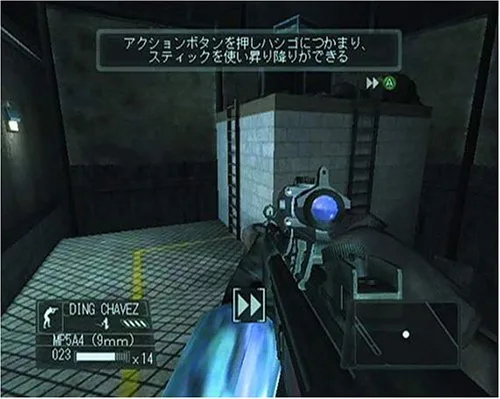 Vista 2 de Tom Clancy's Rainbow Six 3 Japan Import