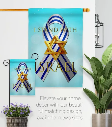 Vista 8 de Stand with Israel Flag Home Banner para colgar en la pared de la habitación, patio, porche, puerta, bandera de jardín, tapiz al aire libre, cartel