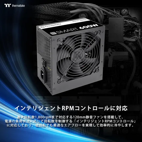 Vista 5 de Thermaltake Fuente de alimentación inteligente - 600W, 80 Plus, blanco, PFC activo, S/Cable