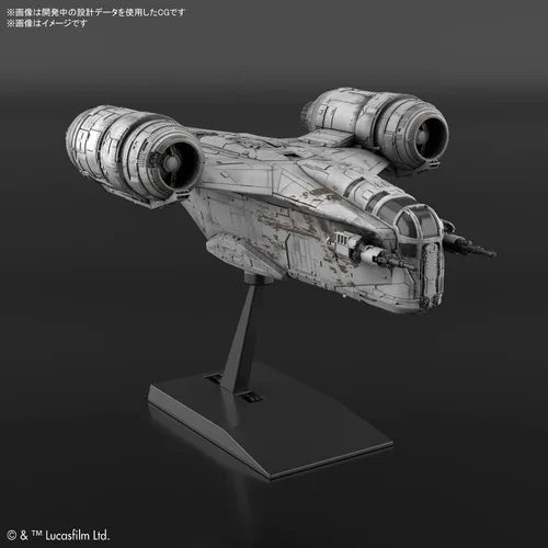 Vista 3 de Bandai Hobby VM - 018 Razor Crest, [The Mandalorian], Bandai Spirits Hobby Kit de modelo de vehículo (2557091)