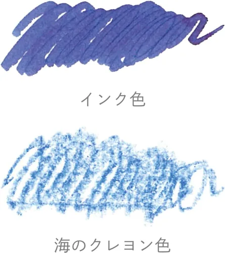 Vista 3 de Sailor - Pluma estilográfica, tinta de botella para plumas estilográficas, Sailor Satellite Crayon Project Amami Oshima 13-1020-202