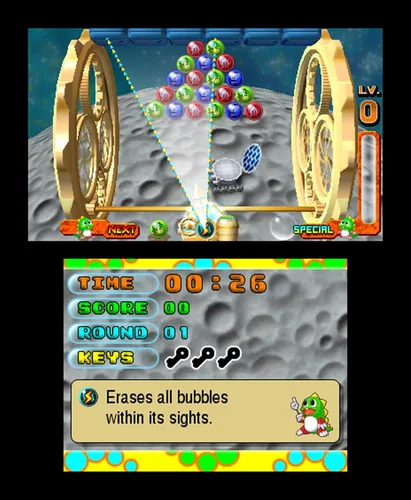 Vista 5 de Square Enix USA Inc bust-a-move Universo 3DS Juegos de puzzles VG Nintendo DS Plataforma