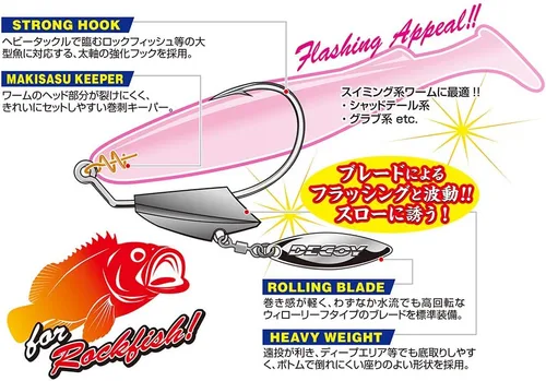 Vista 4 de Katsuichi Worm 231S Maxus Blade Heavy #3/0-0.6 oz (18 g) WORM231S