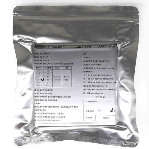Vista 3 de 20 hojas de férula dental dura de 1.0 mm, materiales de termoformado para máquina formadora de vacío de 5" x 5