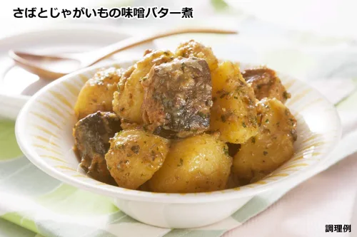 Vista 5 de Hagoromo Caballa sana miso-hervida 5.64 oz (1436) x 6 miso hervido