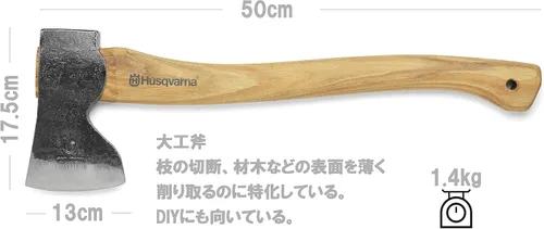 Vista 3 de Hacha de carpintero de madera de 19 pulgadas Husqvarna 576926501, Gris