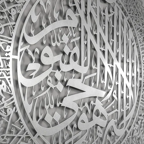 Vista 31 de Ayatul Kursi grande de metal brillante, arte de pared islámico, decoración de pared islámica, regalo para musulmanes, decoración de pared islámica