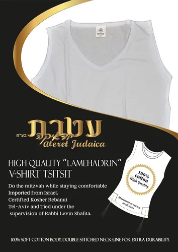 Vista 3 de 100% Cotton Comfortable PerfTzit V-Shirt Tzitzis, Kosher Lamehadrin Made in Israel, Children, Men