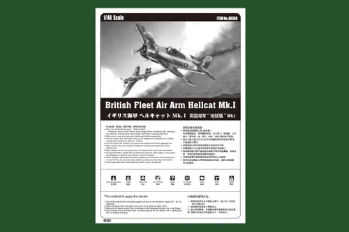 Vista 5 de Hobby Boss Kit de construcción de modelo de avión Hellcat Mk.I de la flota británica