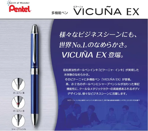 Vista 3 de Pentel Vicuna EX XBXW1375A - Bolígrafo multifuncional, color negro