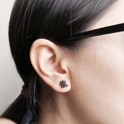Vista 3 de Aretes de dragón kanji, aretes japoneses del zodiaco chino de acero inoxidable con diseño de dragón negro para hombres y mujeres