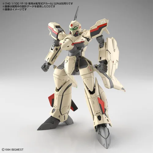 Vista 3 de BANDAI Spirits HG Macross Plus YF-19 - Adhesivo tipo transferencia de agua