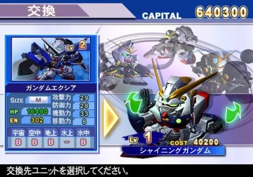 Vista 11 de SD Gundam G Generation Wars Japan Import