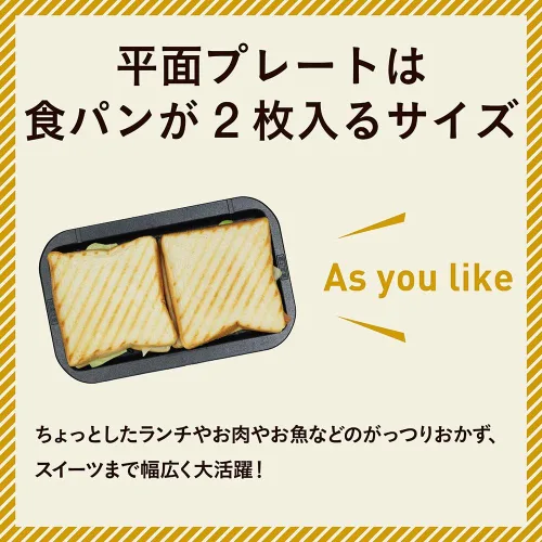 Vista 6 de DOSHISHA Fabricante de batata al horno (plato caliente) "SOLUNA" WFS-100-BK (Negro)【Productos genuinos nacionales de Japón】