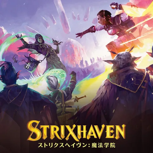 Vista 7 de Magic: The Gathering Strixhaven - Caja de refuerzo japonesa 30 paquetes (360 cartas mágicas)
