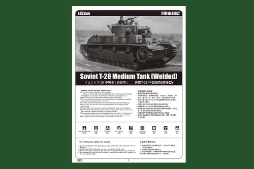 Vista 5 de Hobby Boss 1/35 T-28 Soviético Tanque Medio (soldado) Kit